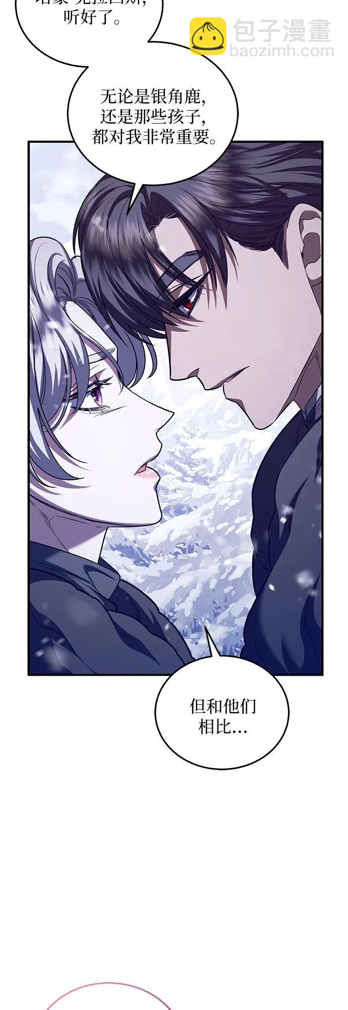 第75话61