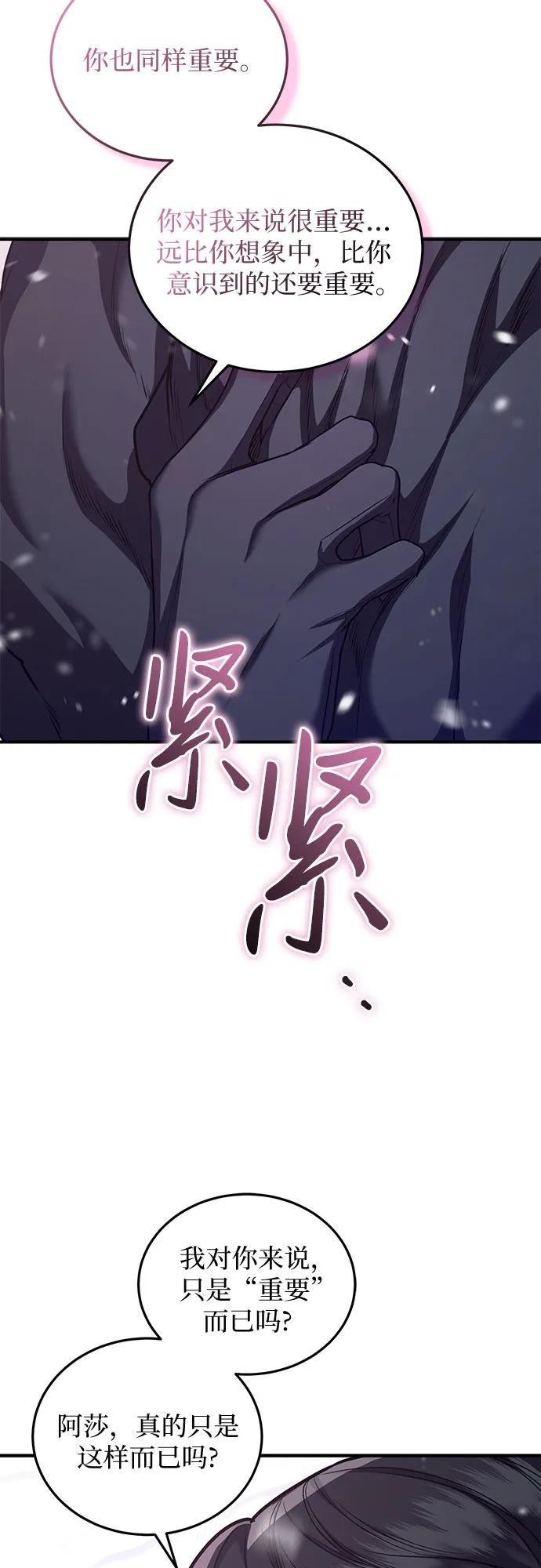 第75话62