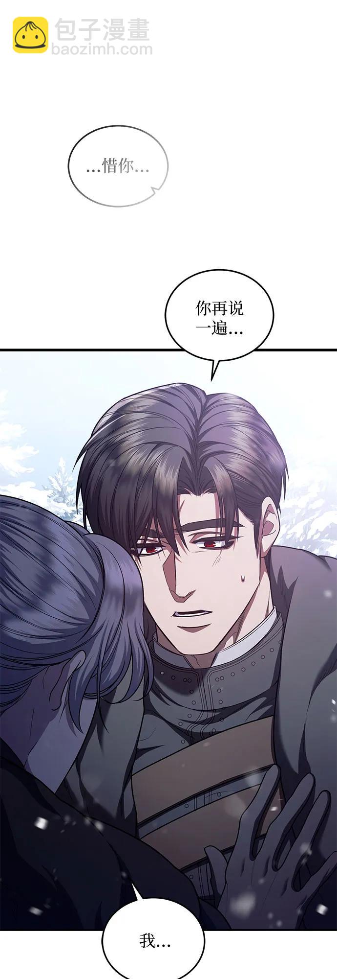 第75话64