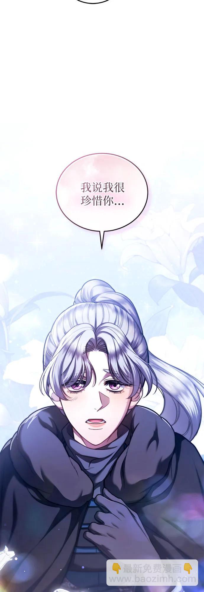 第75话65