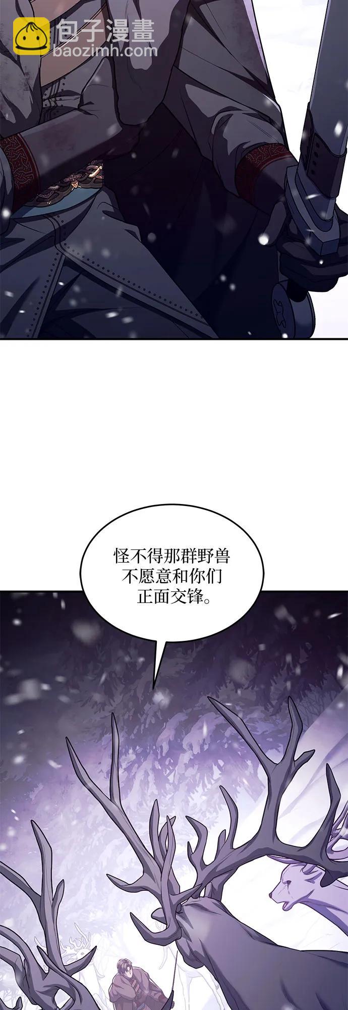 第75话8