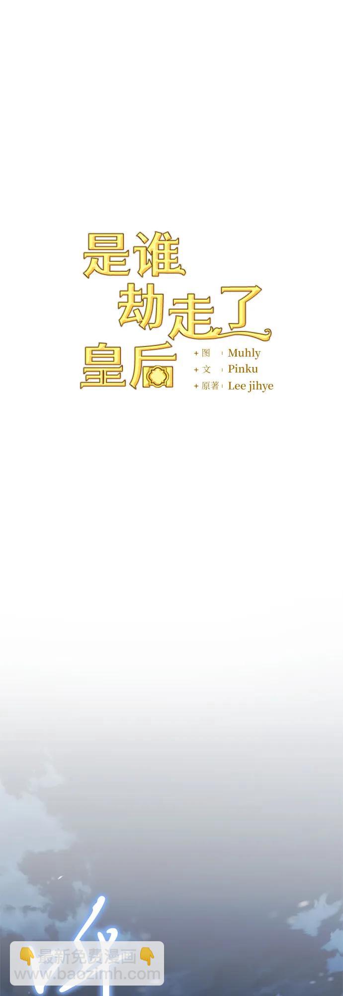 第77话11