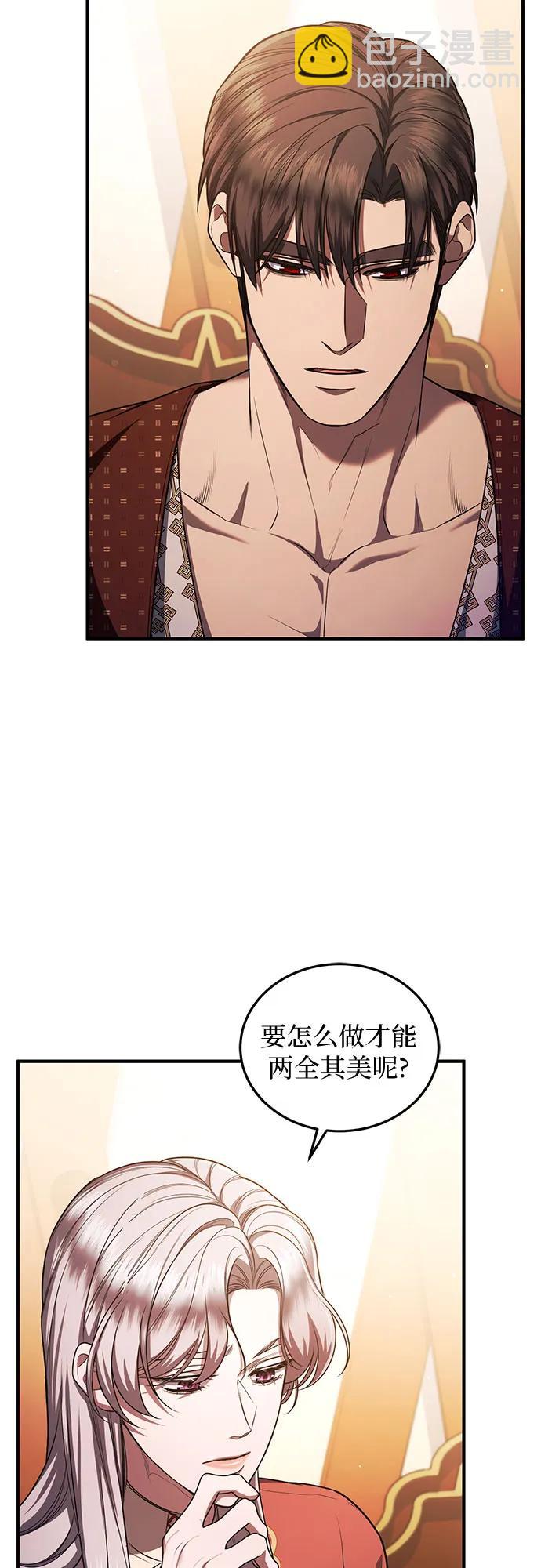 第77话14
