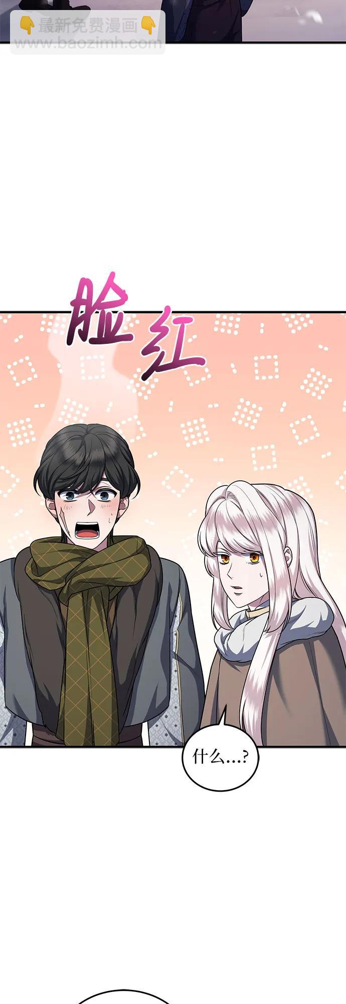 第77话2