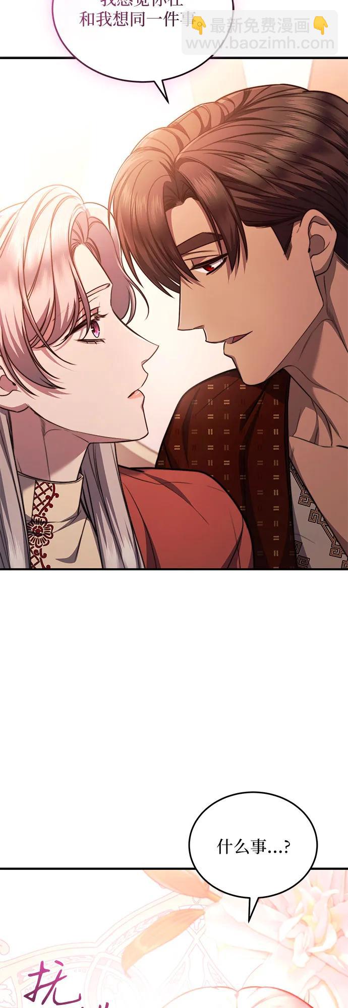 第77话20