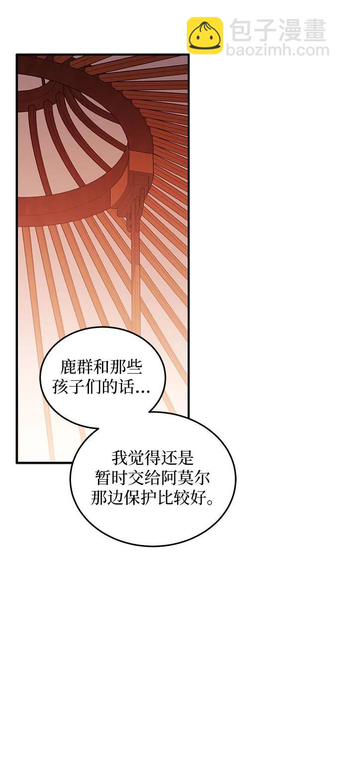 第77话25
