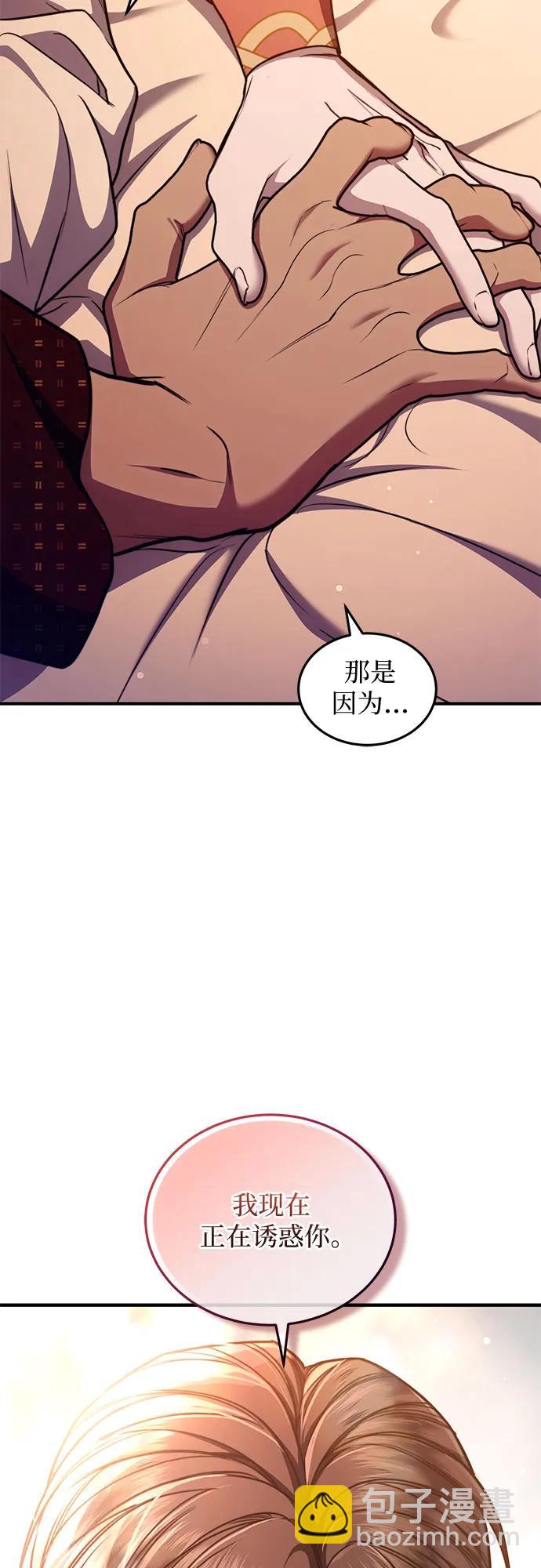 第77话29
