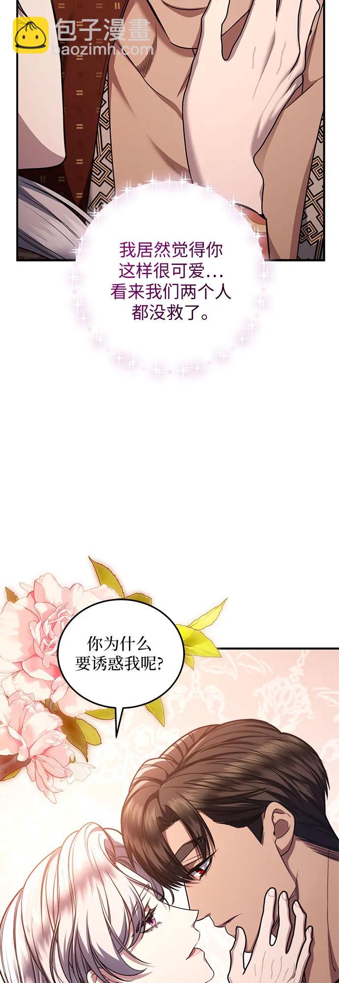 第77话33