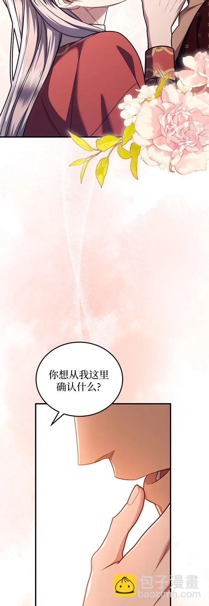 第77话34
