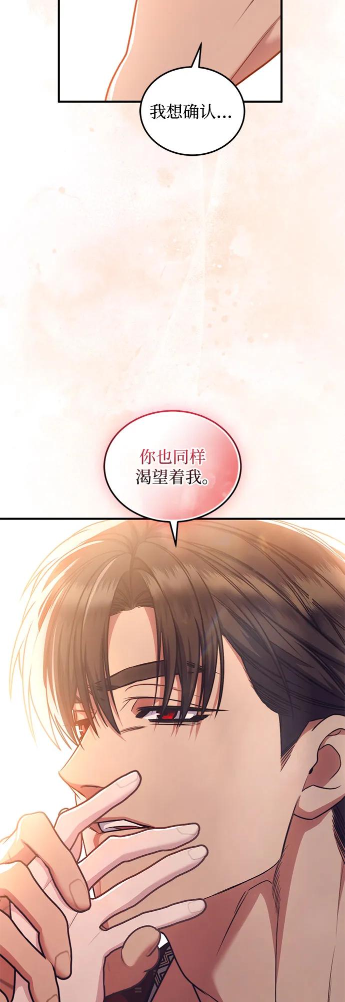 第77话35
