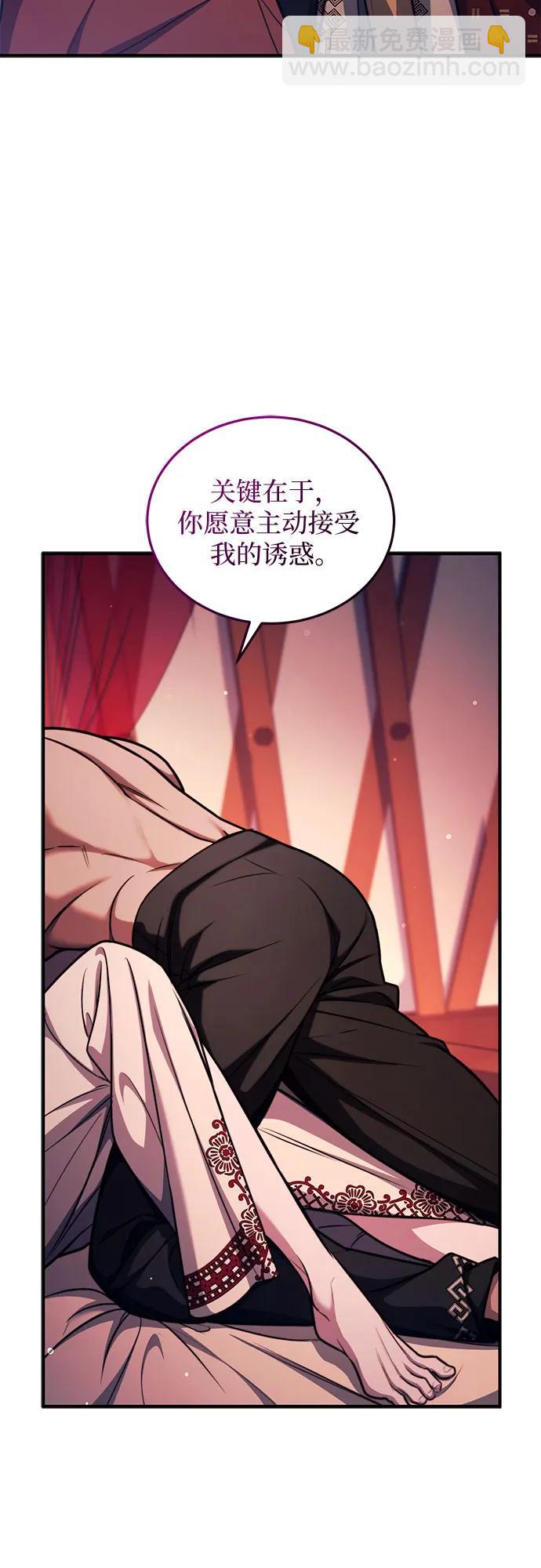 第77话39