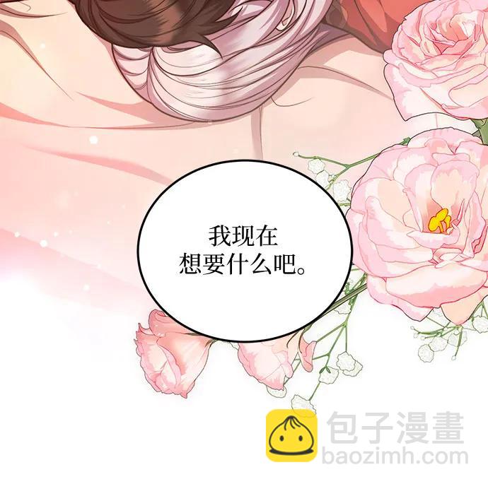 第77话43