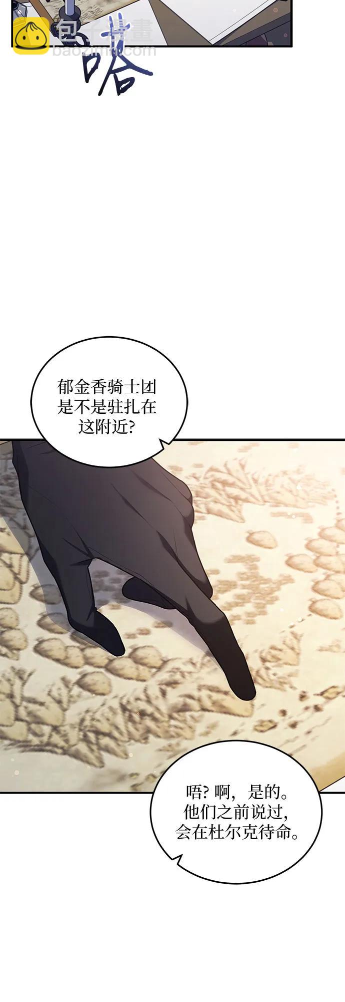 第77话47