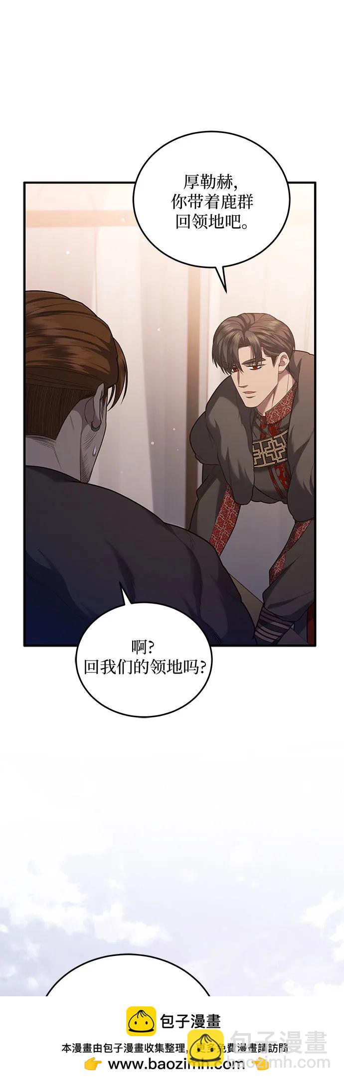 第77话49