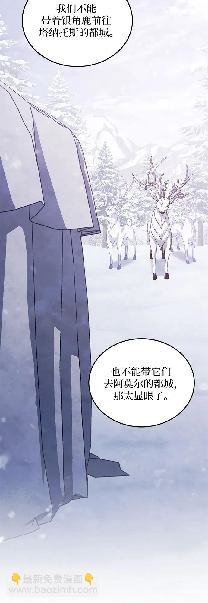 第77话54