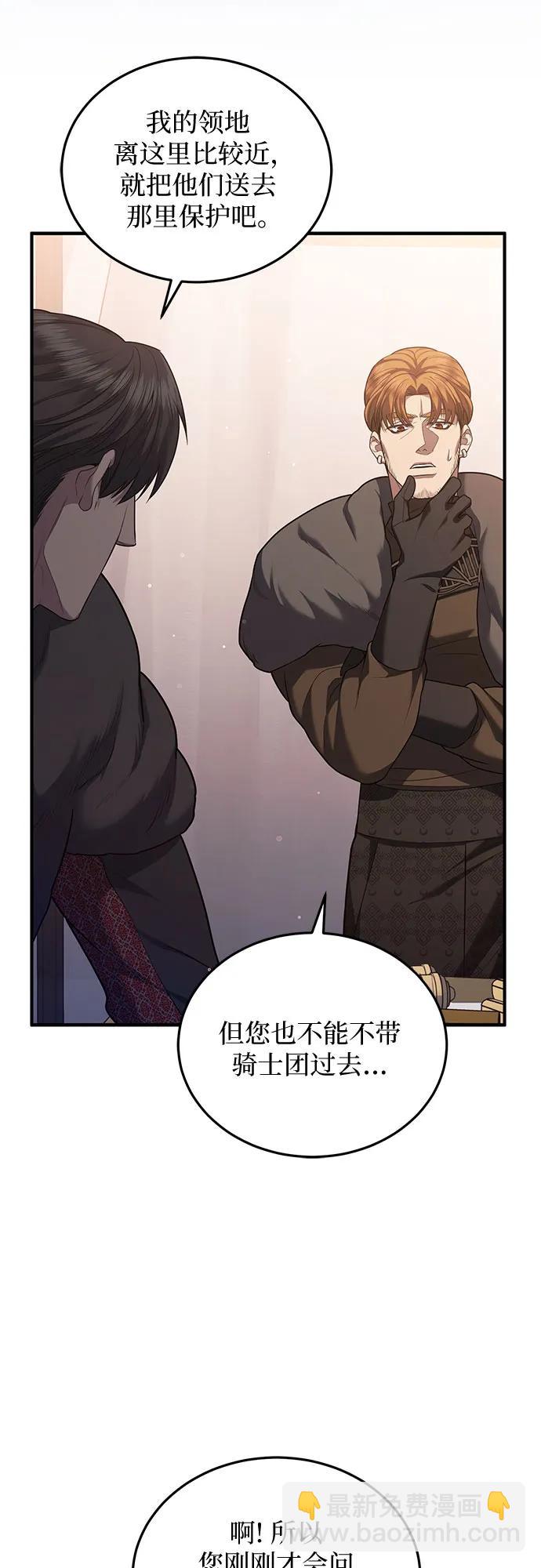 第77话55