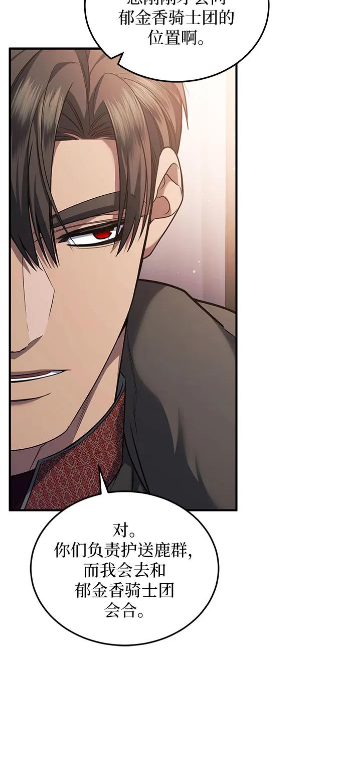 第77话56