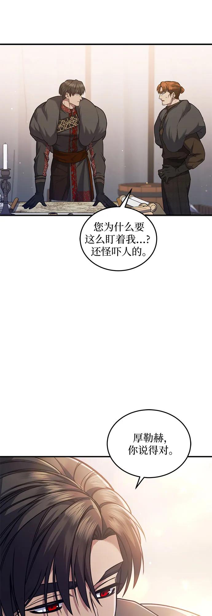 第77话58