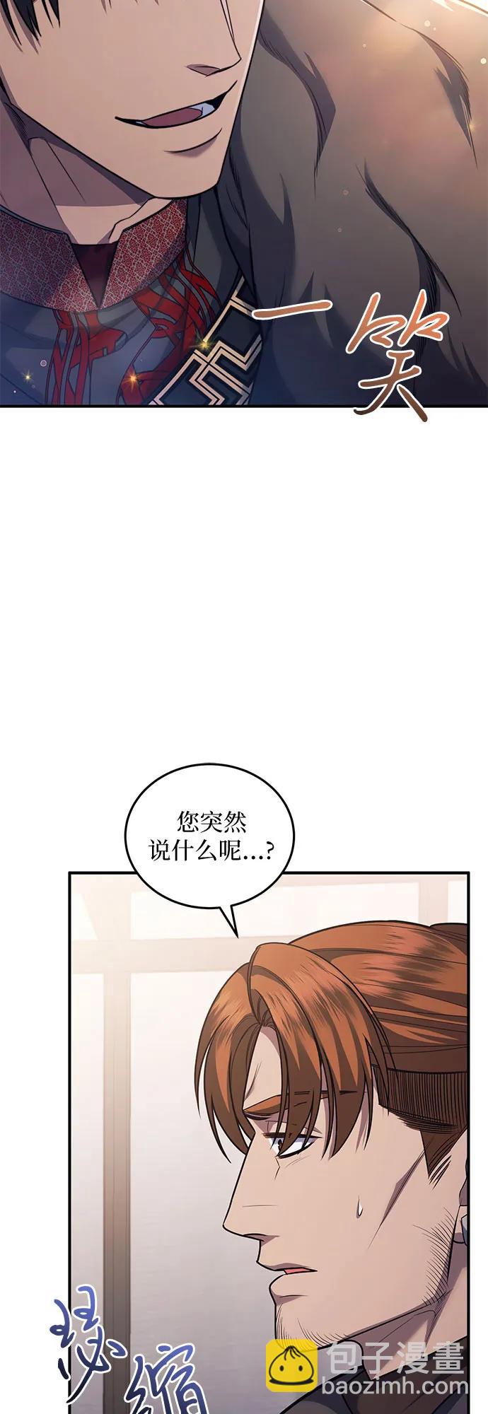 第77话59