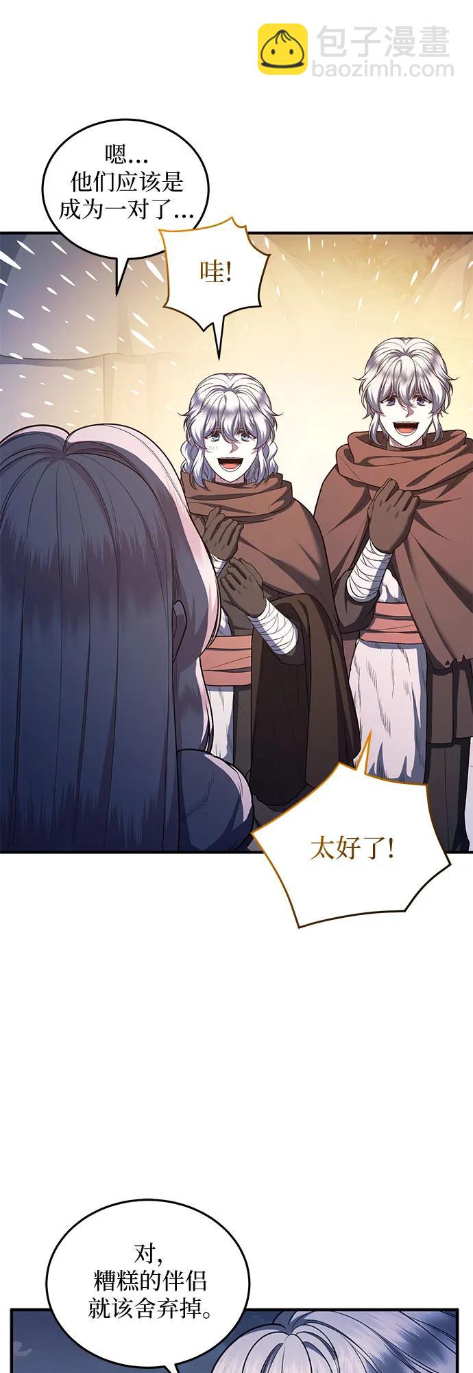 第77话6