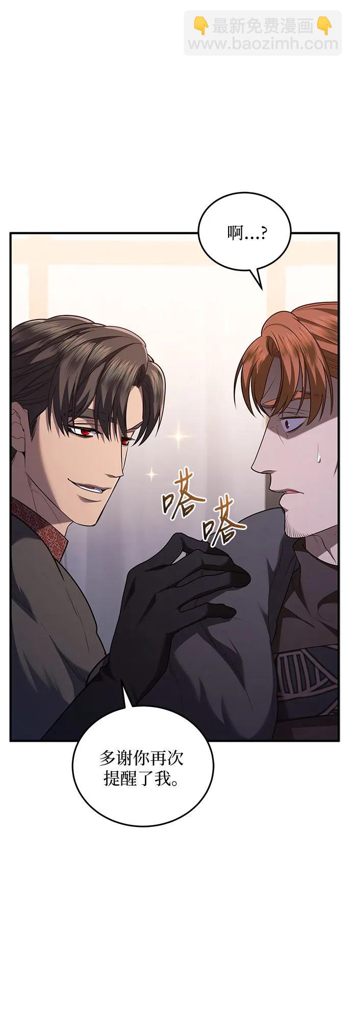 第77话62