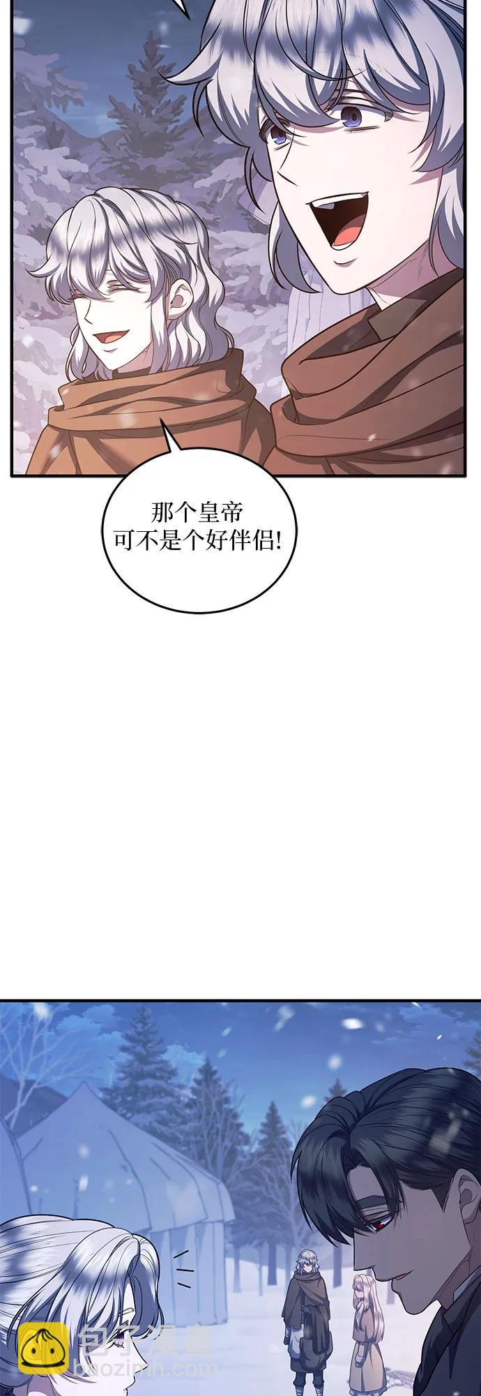 第77话7