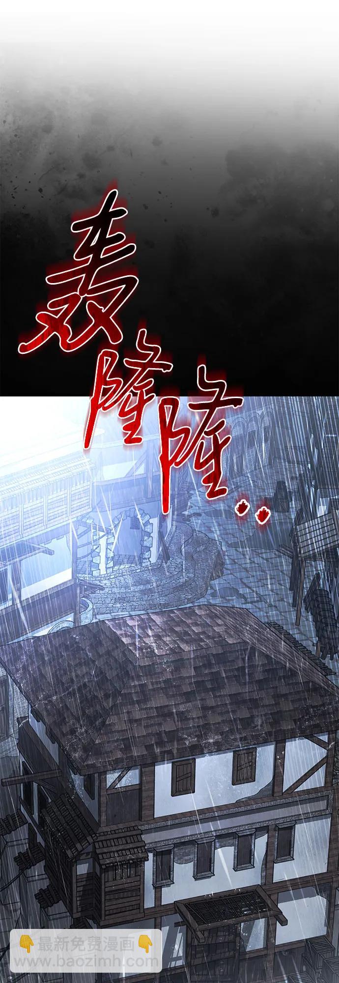 第78话12