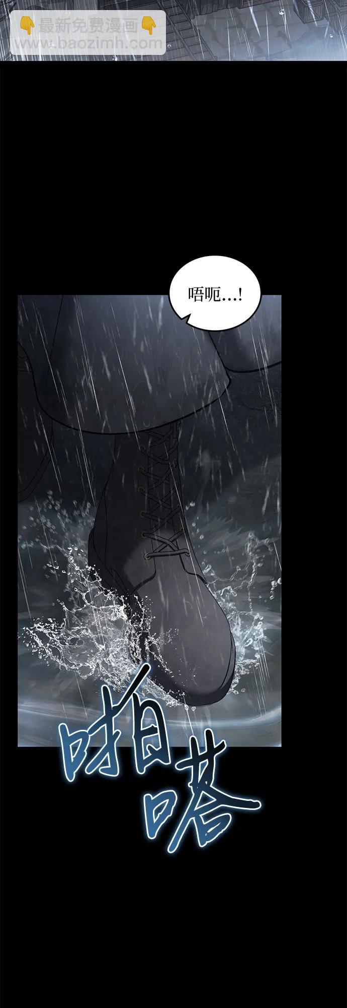 第78话13