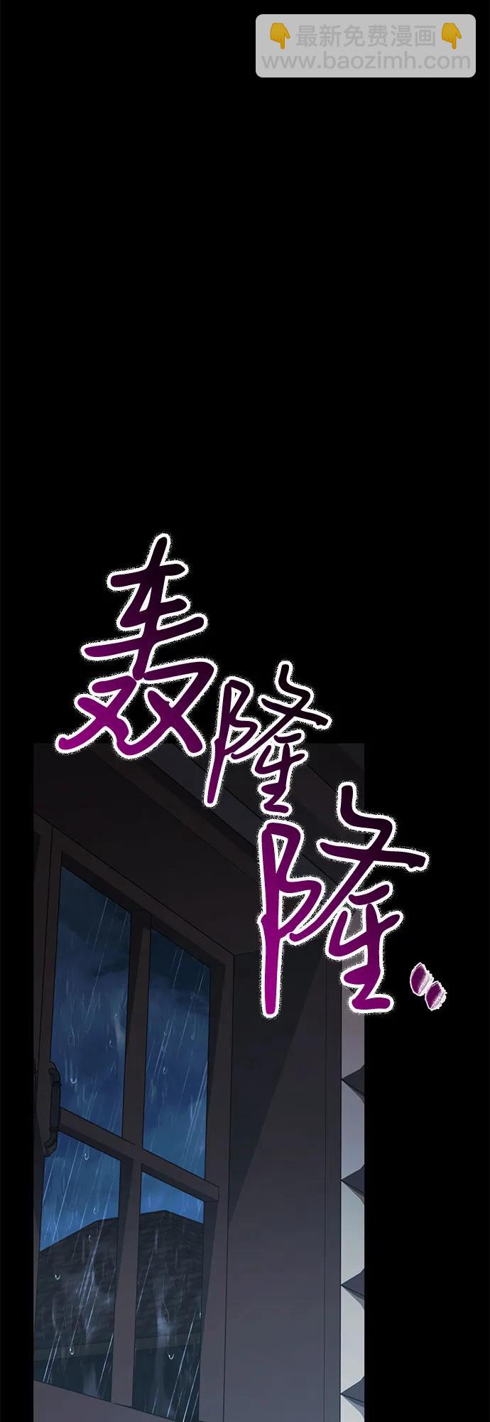 第78话23