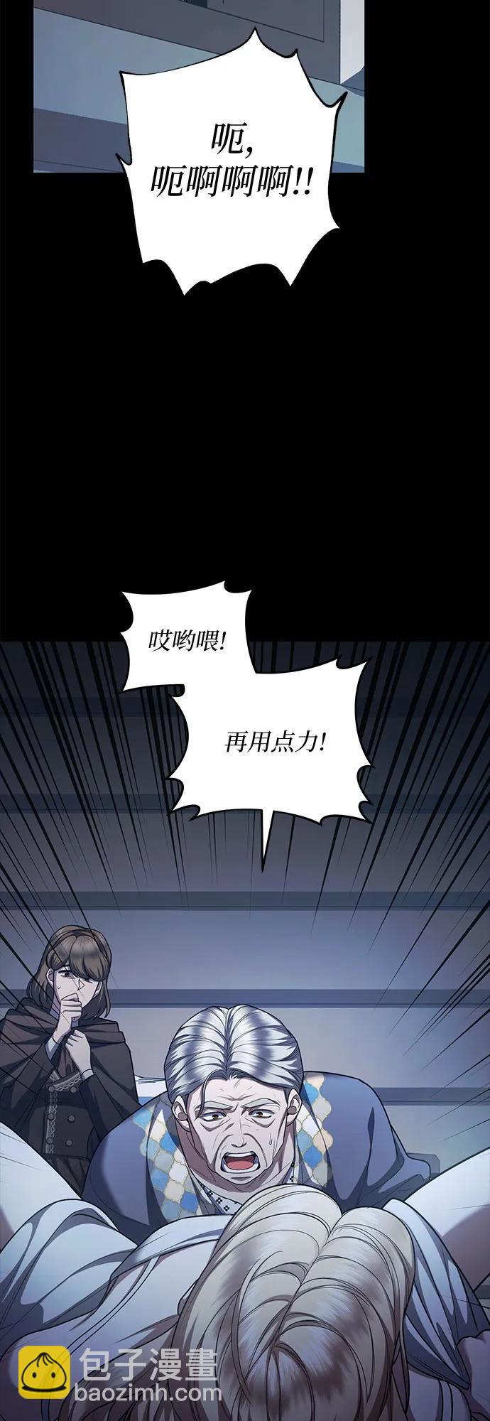 第78话24