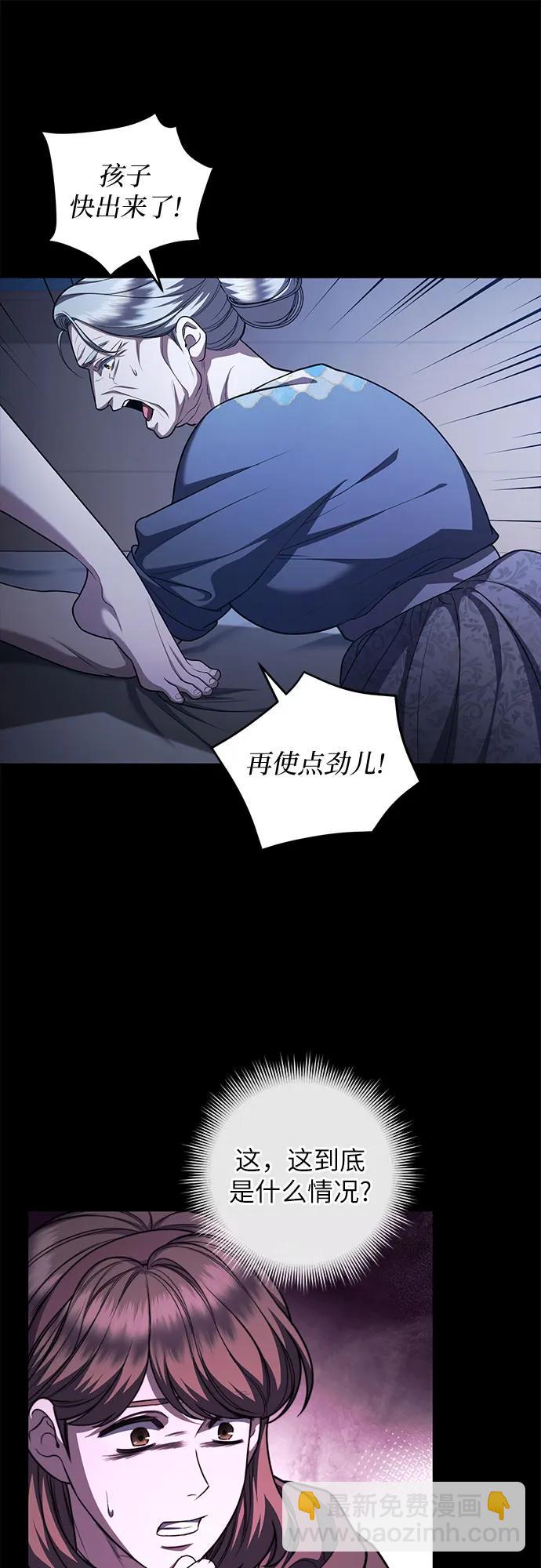 第78话26