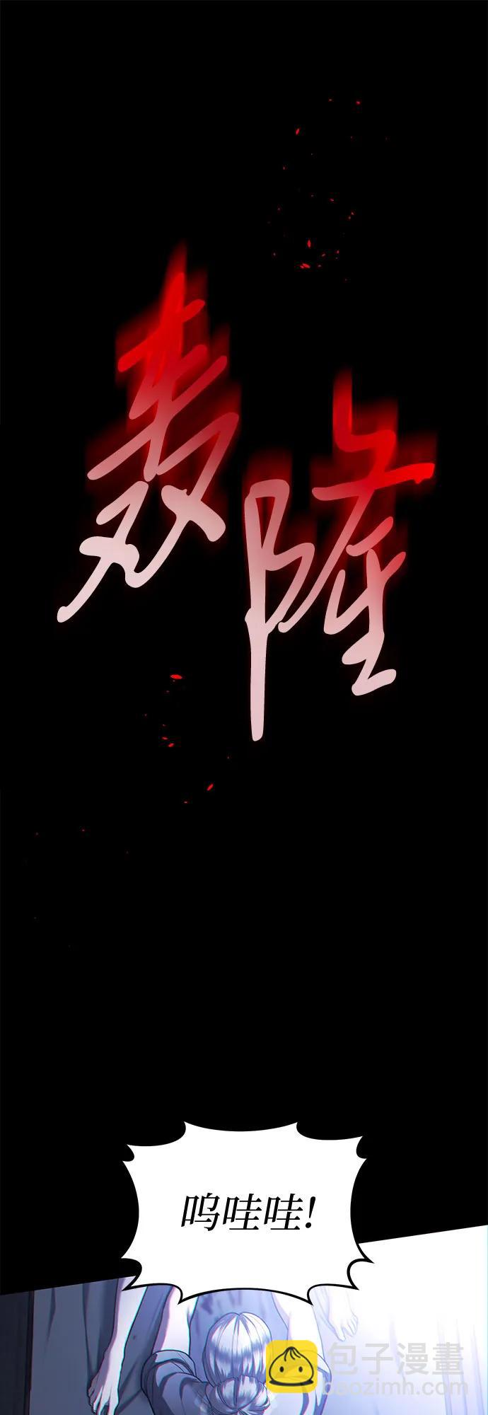第78话34
