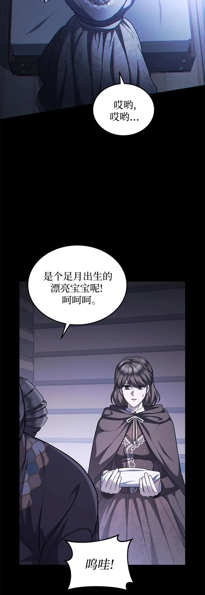 第78话35
