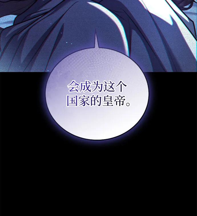 第78话42