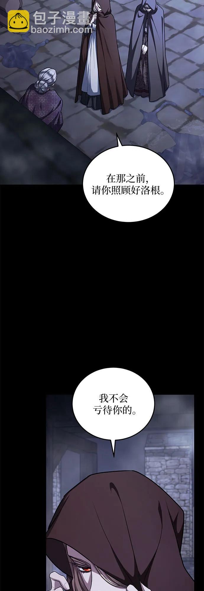 第78话44