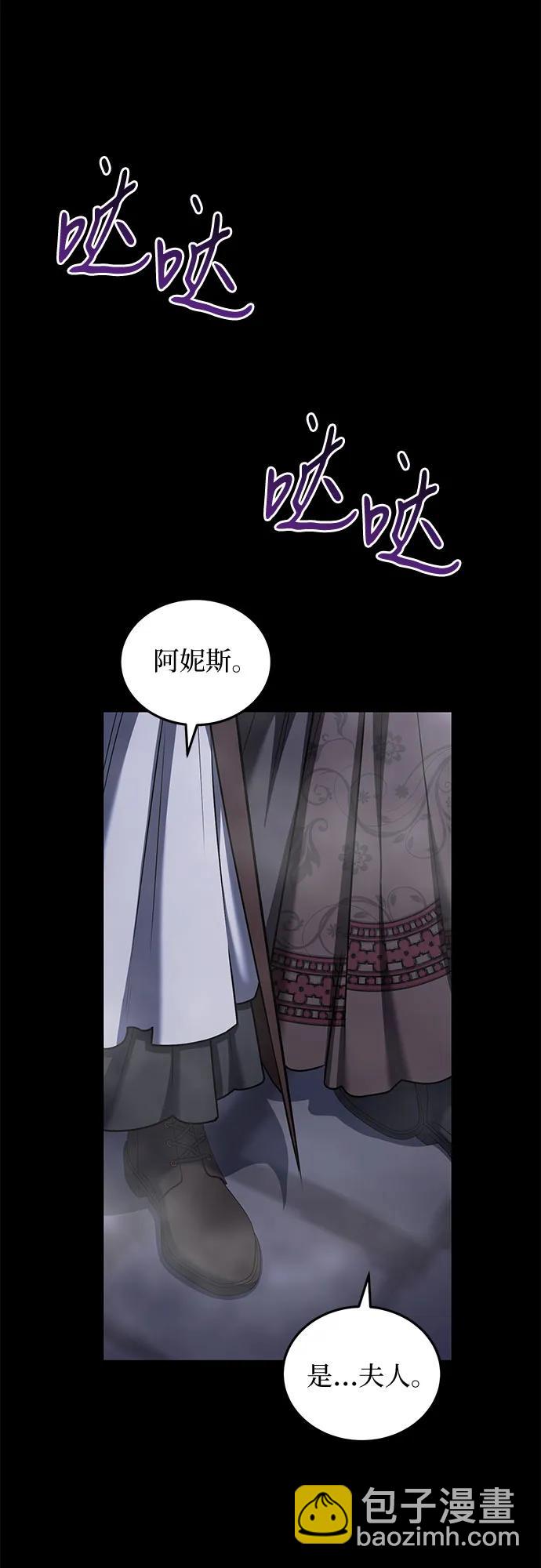 第78话51