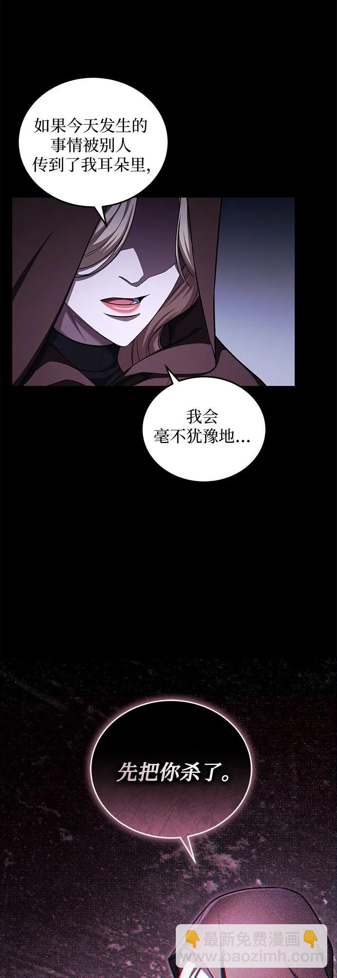 第78话52