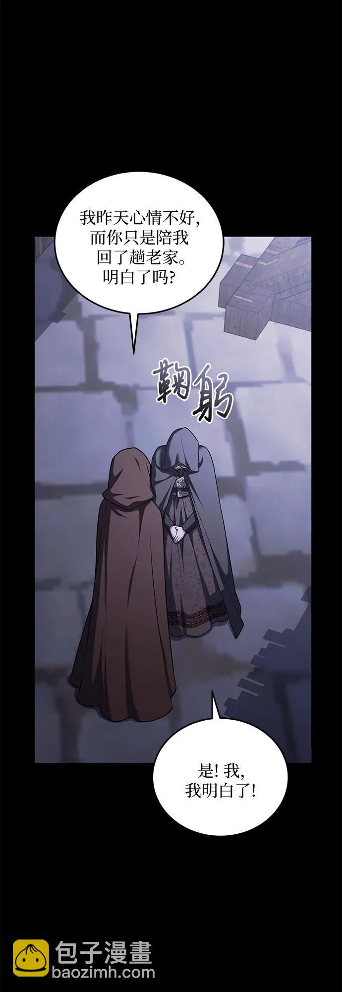 第78话56