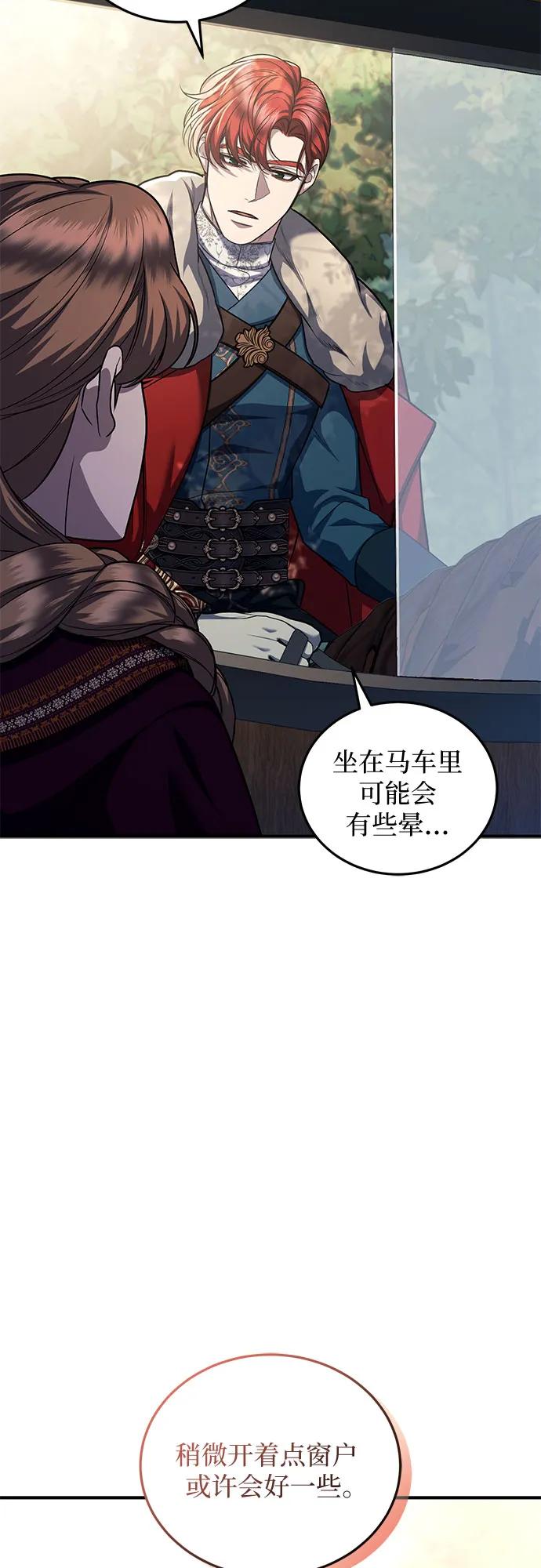 第78话65