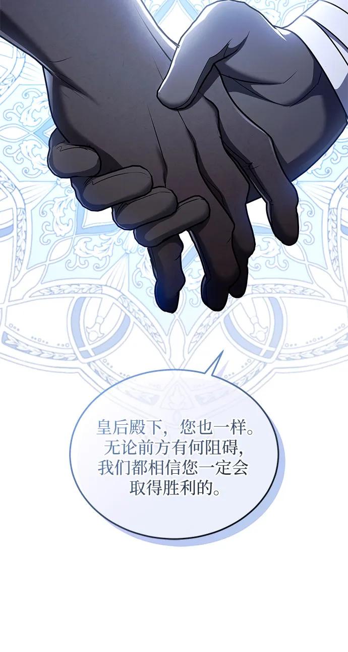 第78话7
