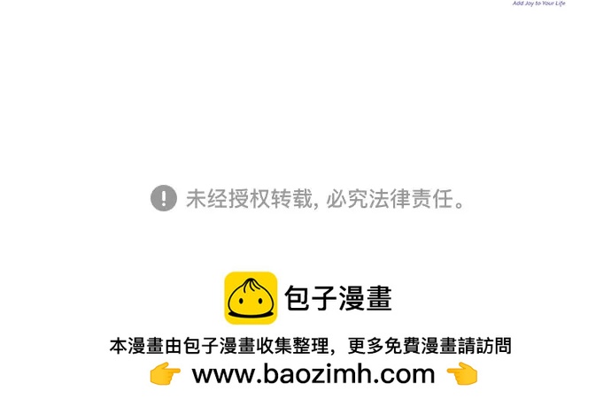 第78话71