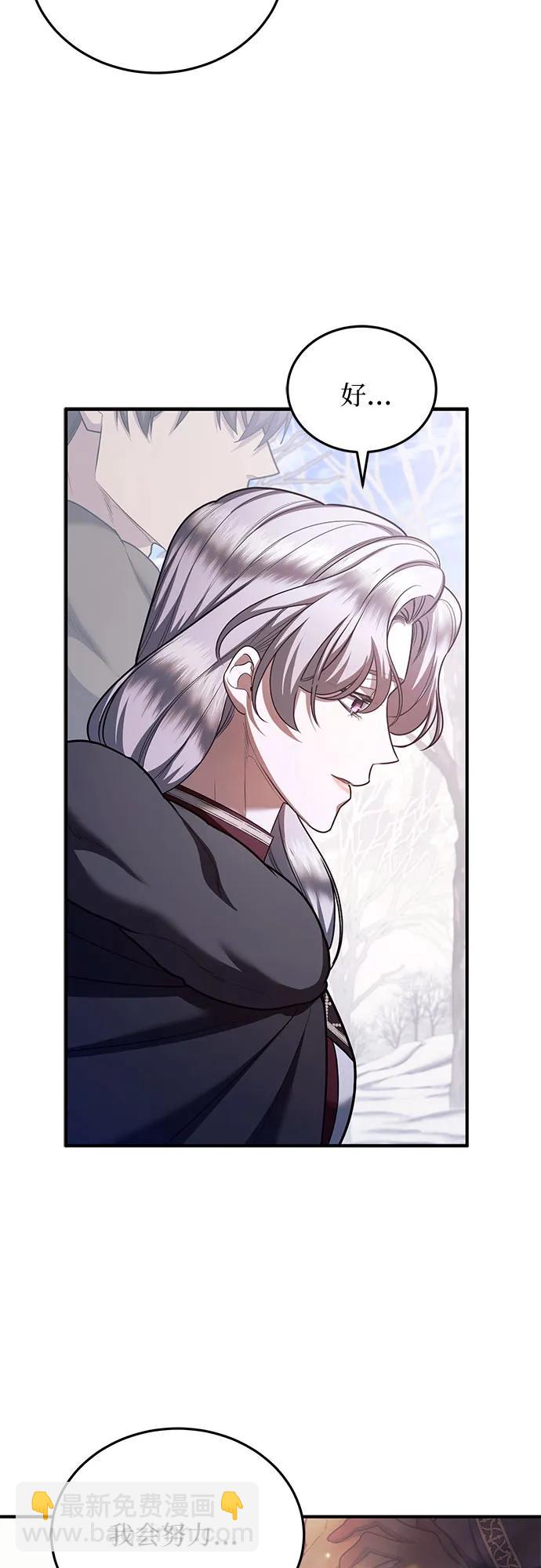 第78话9