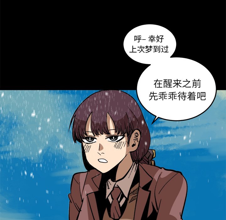 第 37 话 [完结]29