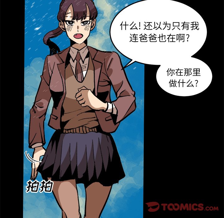第 37 话 [完结]37
