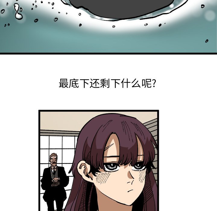 第 37 话 [完结]9