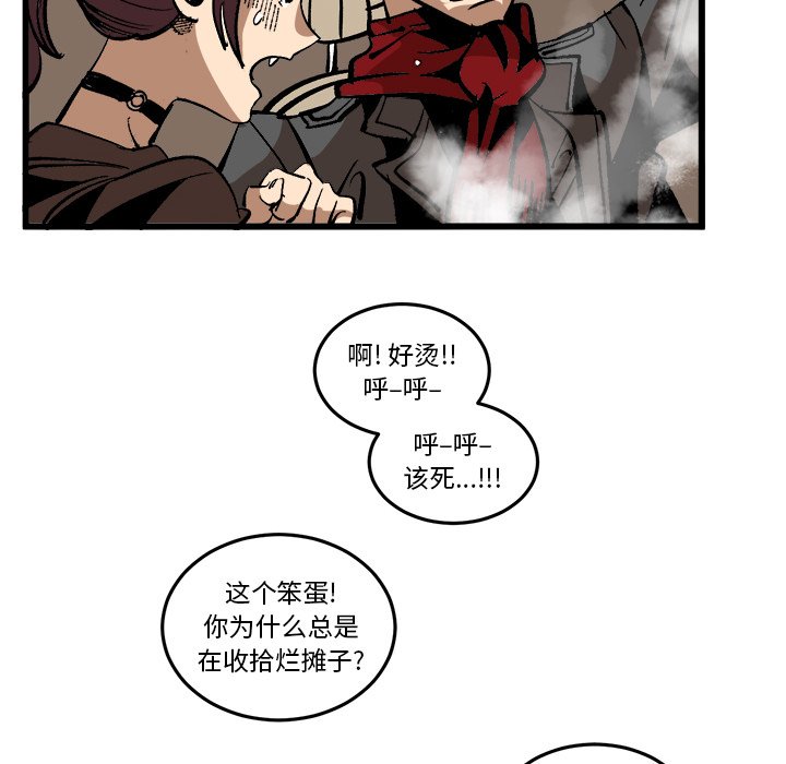 第 37 话 [完结]91