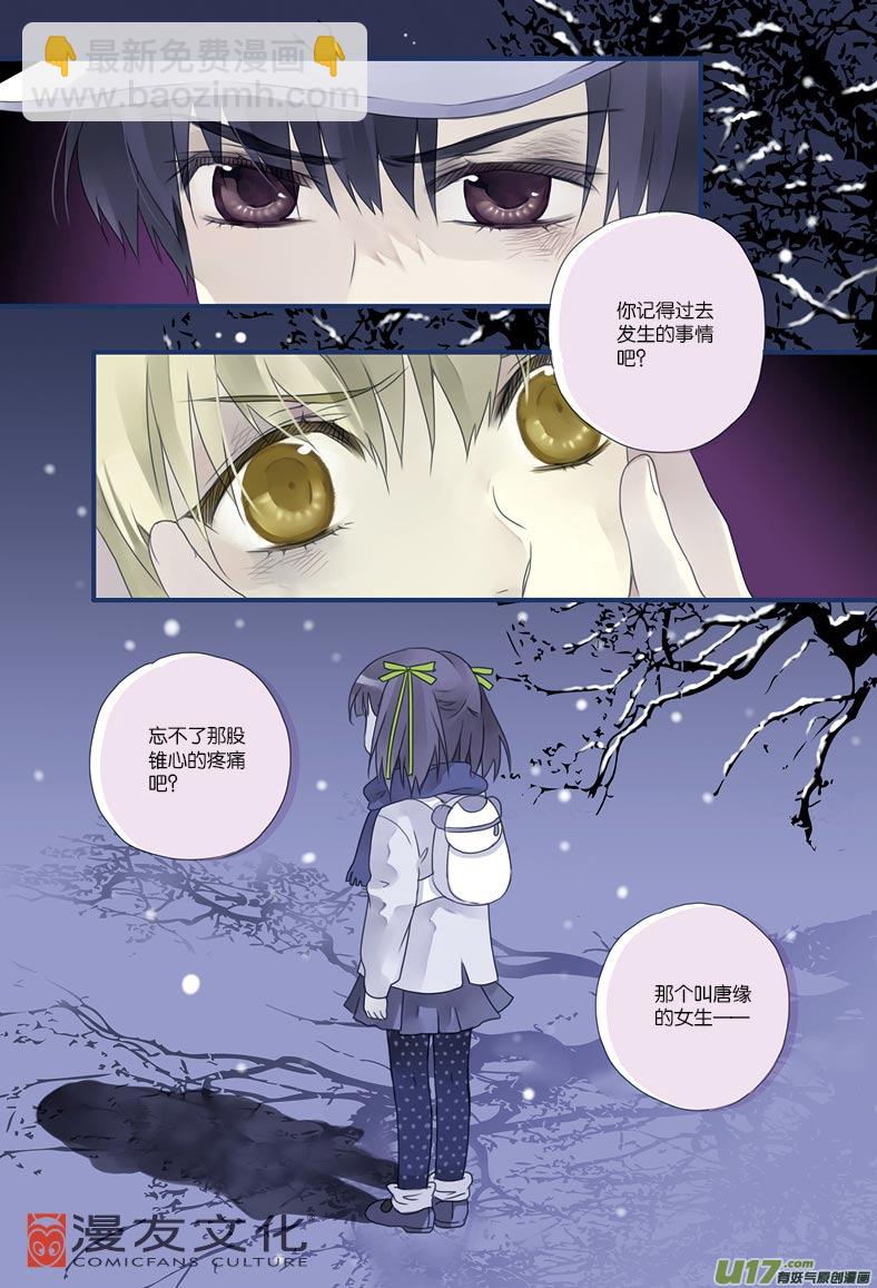 第7话 大哥023