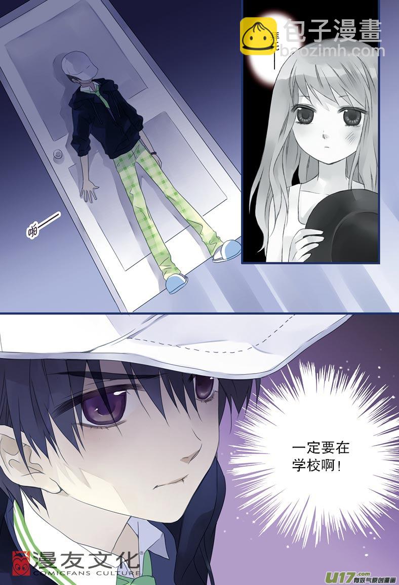 第7话 大哥026