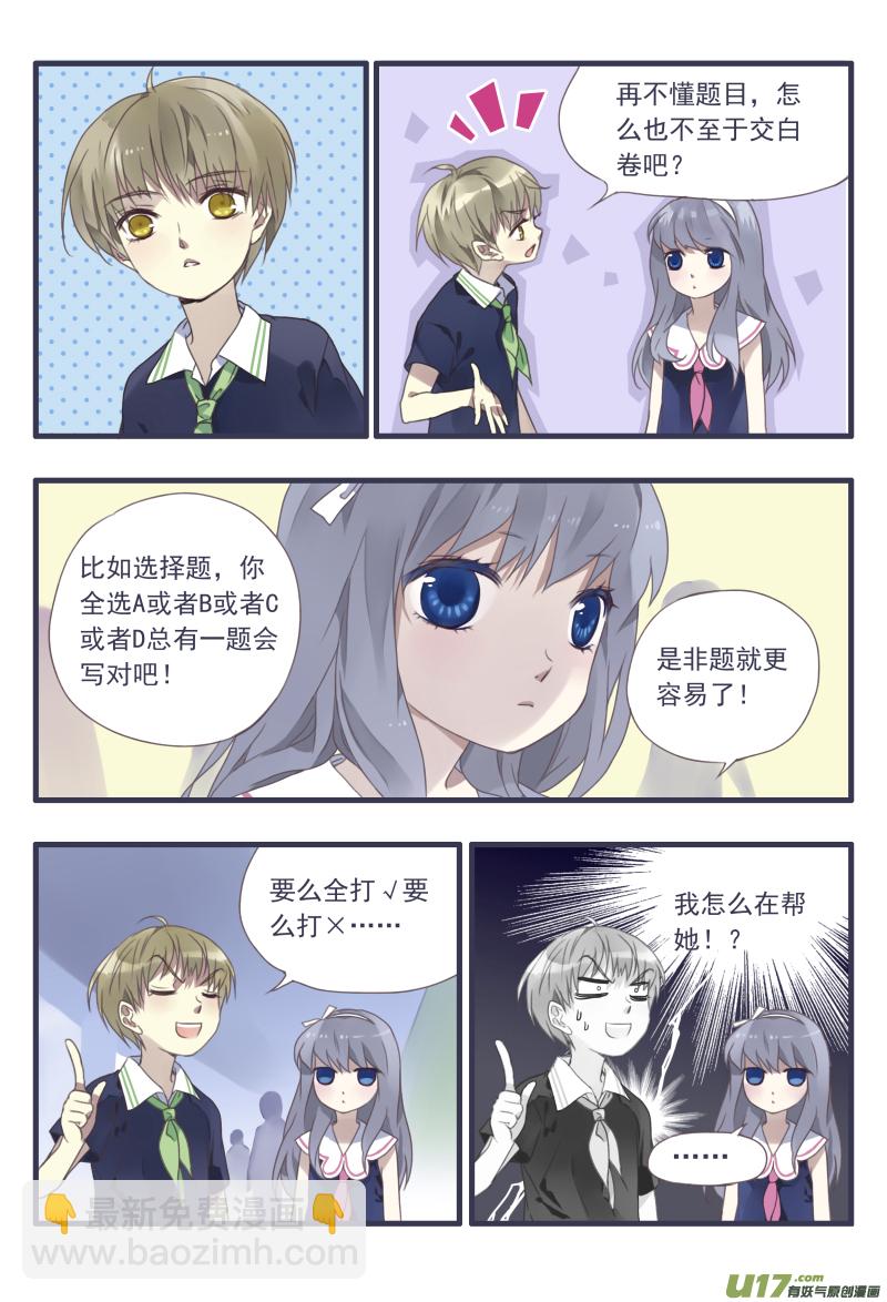 柠檬剧场第一弹22
