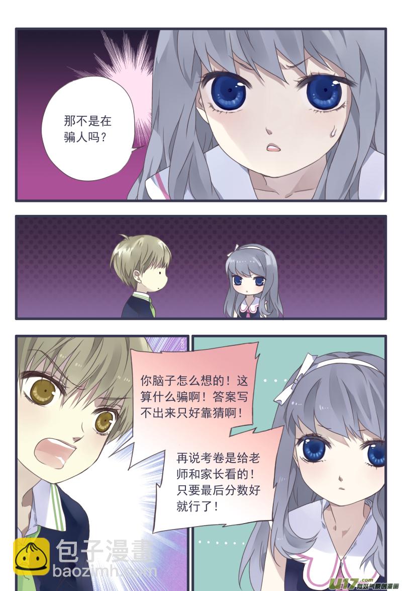 柠檬剧场第一弹23